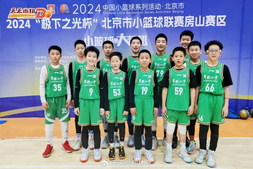 大学生篮球选手的心态建设指南_2